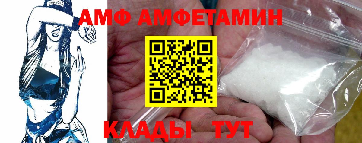 Кингисепп  Амфетамин Розовый  АМФ  Вход с VPN 