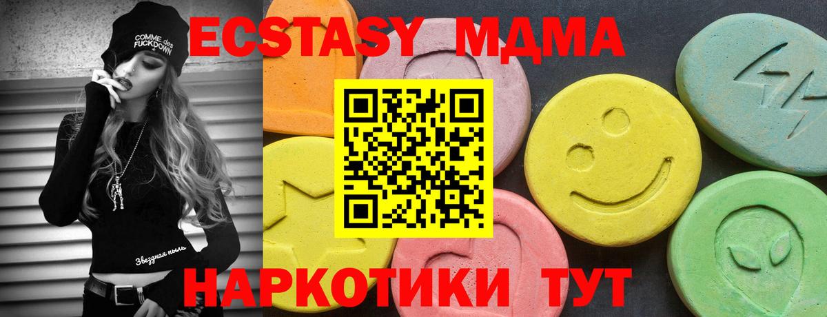 ЭКСТАЗИ louis Vuitton Кингисепп