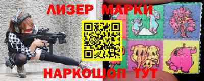 мдма Краснознаменск