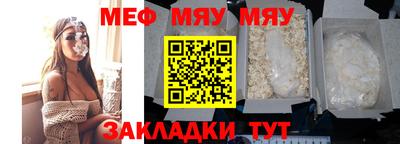 мдма Краснознаменск
