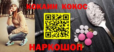 амф Краснокаменск