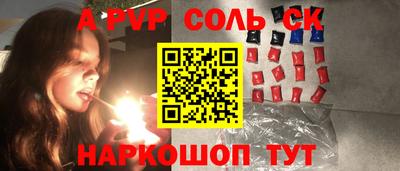 мдма Краснознаменск