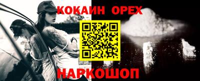 марки lsd Краснодар