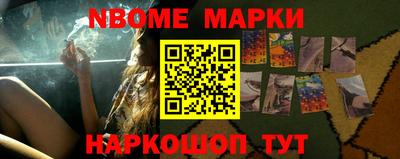 марки lsd Краснодар