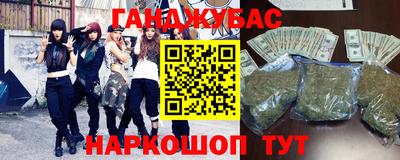 марки lsd Краснодар