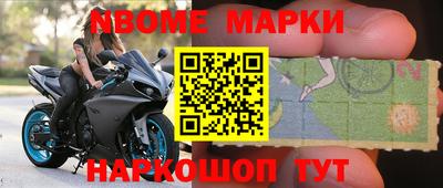 мдма Краснознаменск