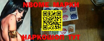 мдма Краснознаменск