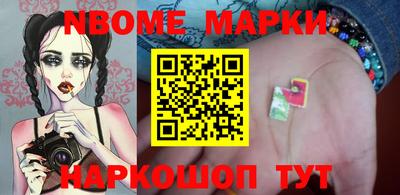 марки lsd Краснодар