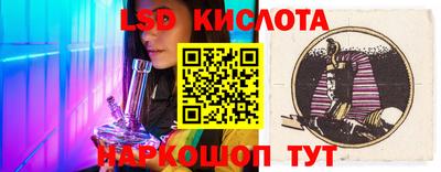 амф Краснокаменск