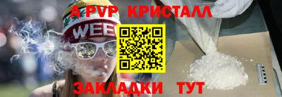 марки lsd Краснодар