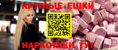 мдма Краснознаменск