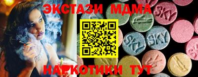 марки lsd Краснодар