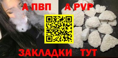 амф Краснокаменск