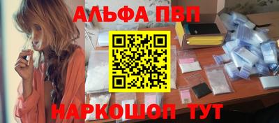 амф Краснокаменск