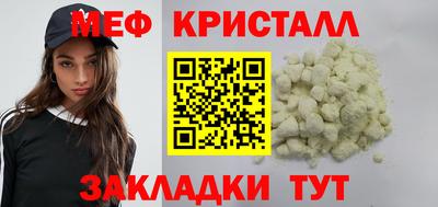 амф Краснокаменск