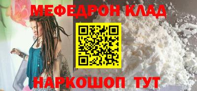 мдма Краснознаменск