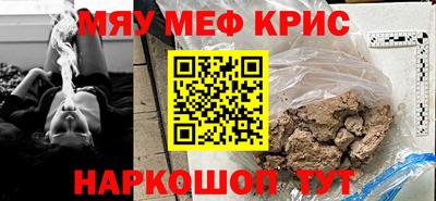 амф Краснокаменск