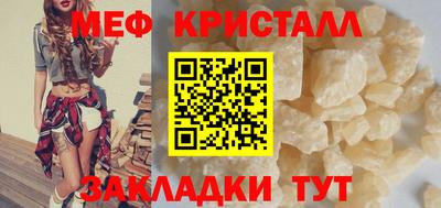 марки lsd Краснодар