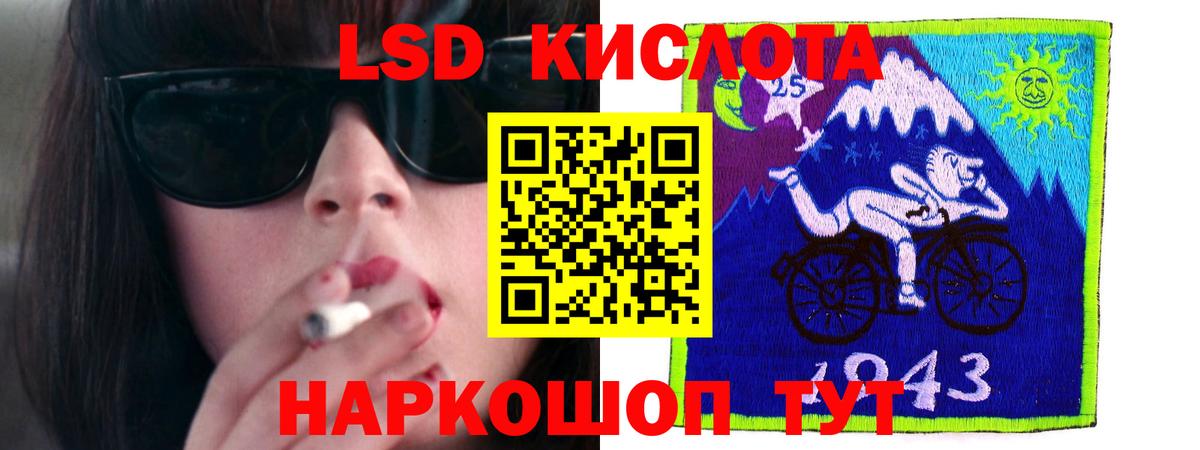COCAIN  Амфетамин кристаллы  МЕФ кристаллы  Вход с VPN  ГАШИШ  Кингисепп  Бошки Шишки  Метамфетамин 