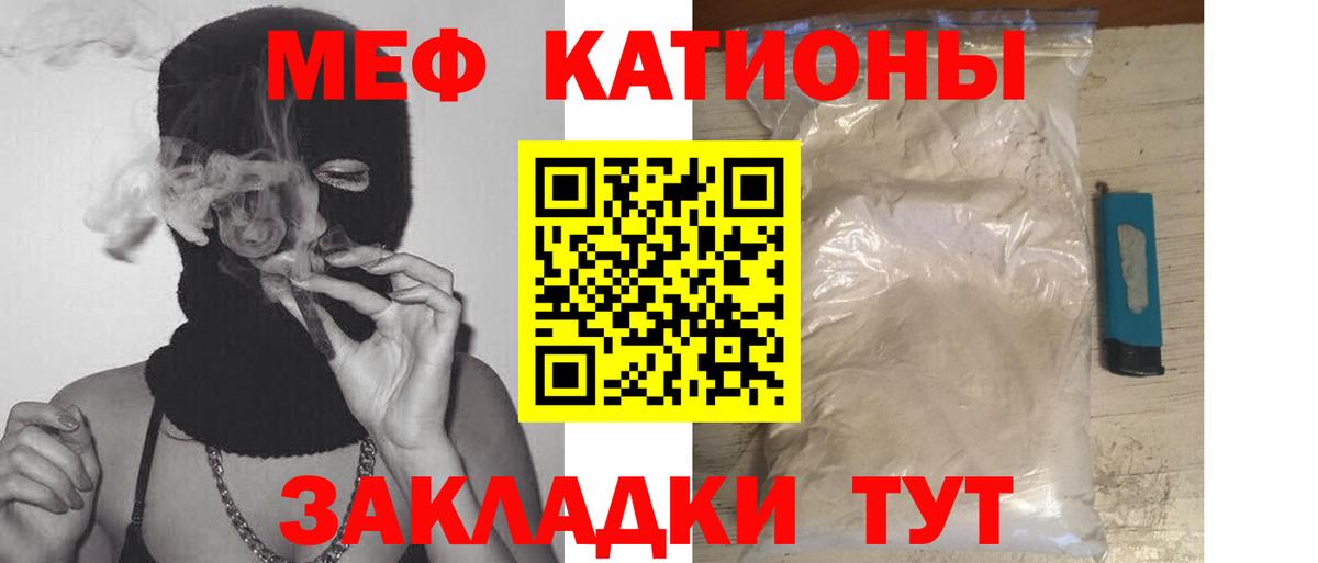 Меф  Мефедрон  Меф 4 MMC  Кингисепп  Мефедрон VHQ  Вход с VPN 