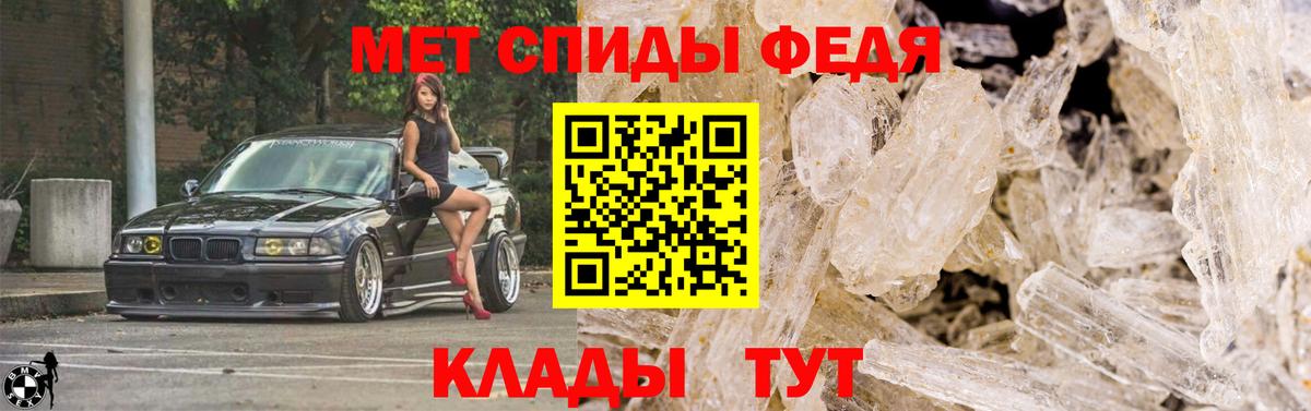 Первитин Methamphetamine Кингисепп