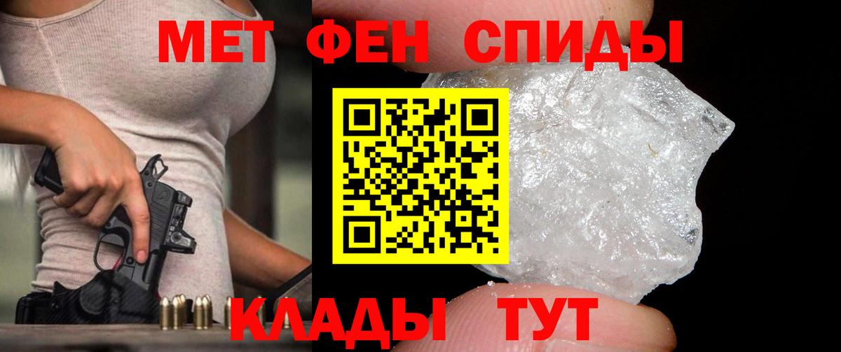 Кингисепп  МЕТАМФЕТАМИН мет  Вход с VPN 
