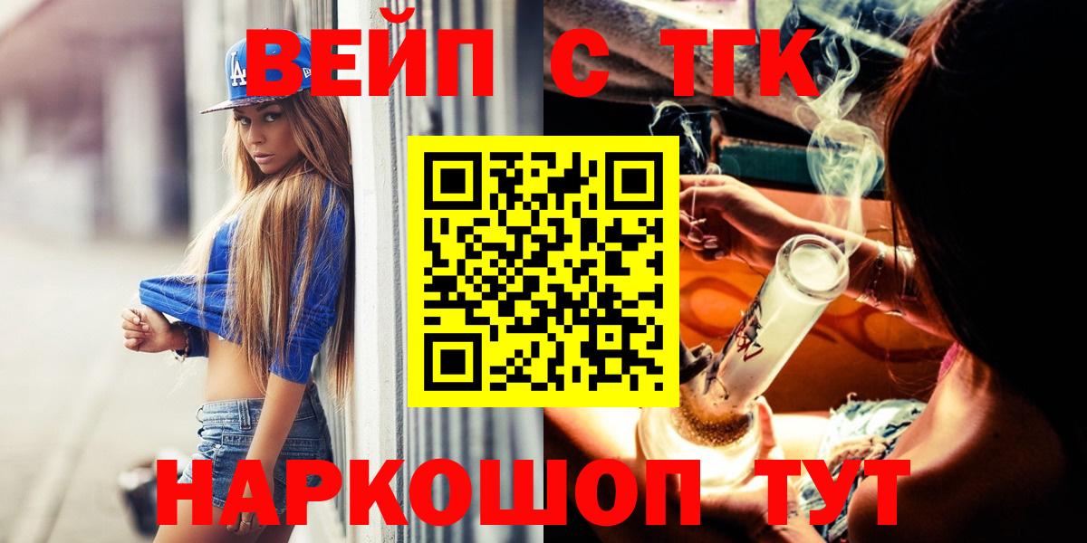 Кингисепп  Дистиллят ТГК жижа  Вход с VPN 