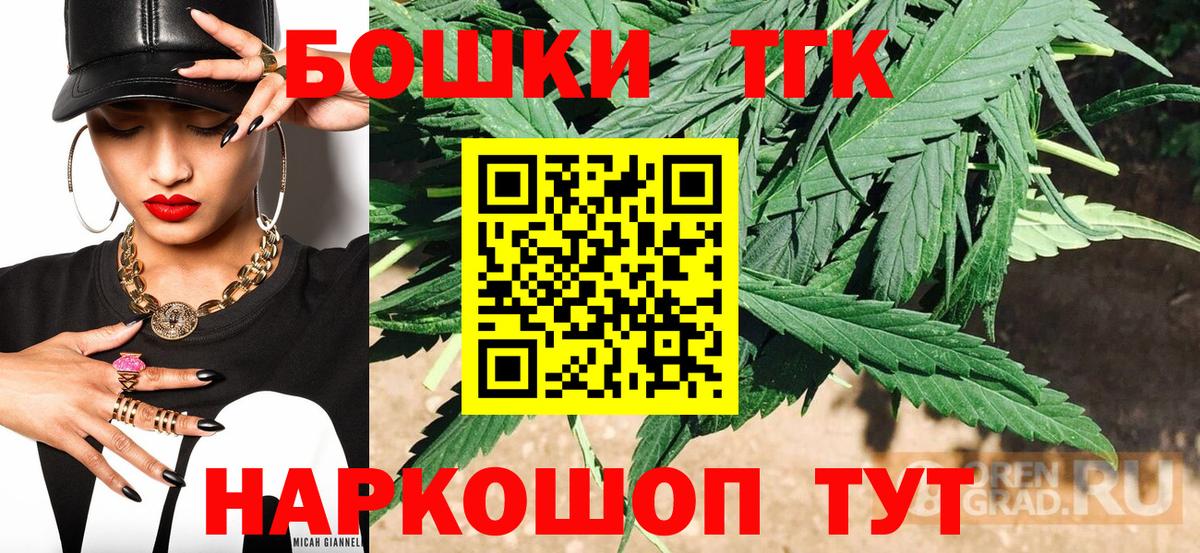 Каннабис семена  Вход с VPN  Кингисепп  Конопля Amnesia  Бошки Шишки Amnesia  Бошки Шишки Amnesia 